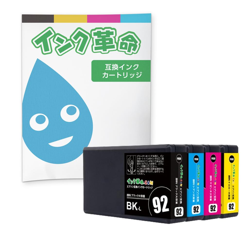Amazon.co.jp: 【インク革命】 EPSON用 IC4CL92L 互換インク 4色パック