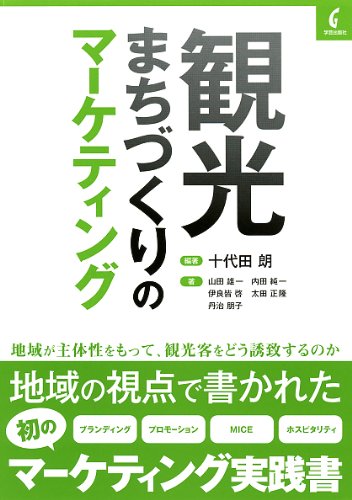【中古】 ハイタッチ人事管理/経団連出版/山田雄一 中古】 ハイタッチ人事管理/経団連出版/山田雄一 Amazon.co.jp