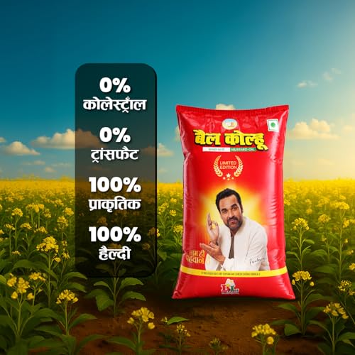 Image of Bail Kolhu Kachi Ghani Mustard Oil | Cold Pressed Sarso Tel (500ml, 1L, 2L, 5L) (1L Pouch)