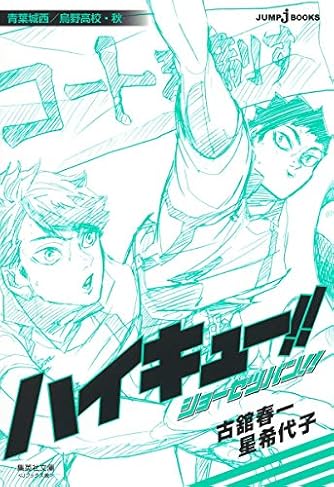 古舘春一 の本 マンガ 新作 新刊順 ダ ヴィンチニュース