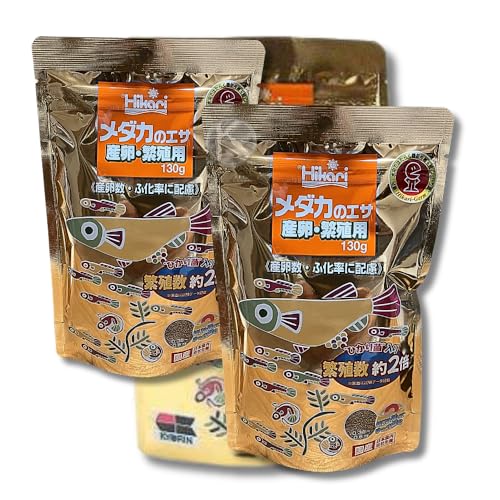ヒカリ (Hikari) メダカのエサ 産卵繁殖用 【130g 2個セット】 ひかり菌 入り メダカ 専用 ハイカロリー 飼料 産卵数 卵のふ化率 高タンパク 高脂肪 腸内 バランス オリジナルロゴ