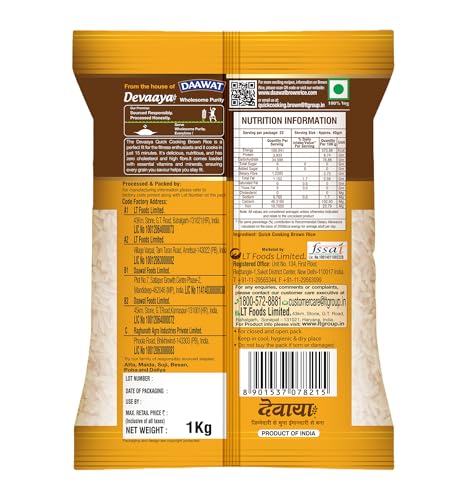 Image of Devaaya Brown Rice Weight Watchers 1Kg