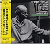 Deutsche Grammophon Japon