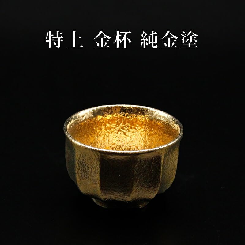 純銀　杯　小中大　3点セット　373g Amazon.co.jp: 特上 金杯 純金 塗 小 日本製 金盃 ギフト 誕生日