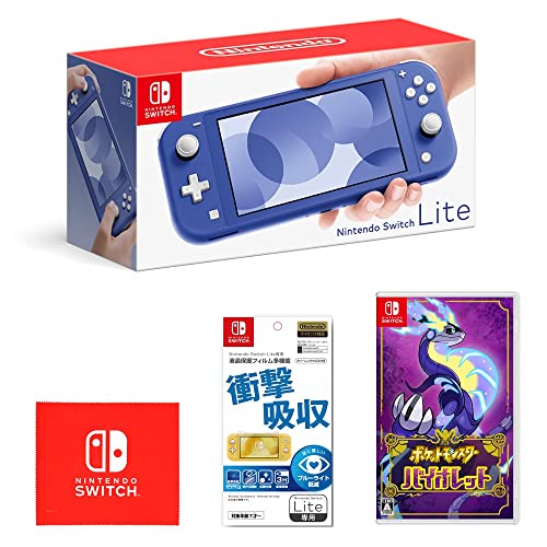 Nintendo Switch Lite ブルー＋Nintendo Switch Lite専用液晶保護フィルム 多機能＋ポケットモンスター バイオレット -Switch