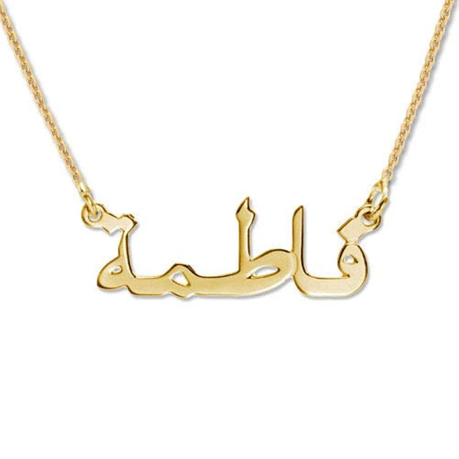 18k Gold-Plated Sterling Silver Arabic Name Necklace Gift for Women and Men (Silver-Gold)