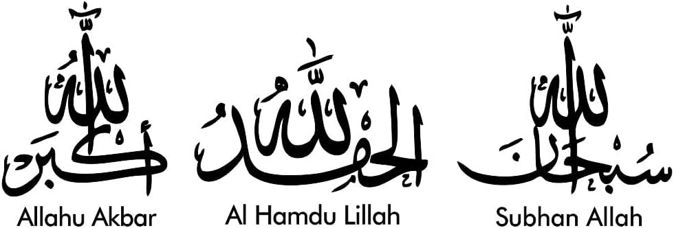 Islamic Calligraphy Wall Sticker – Allahu Akbar, Alhamdulillah, Subhan Allah – Arabic Quote Removable Decal for Home, Prayer Room, Living Room Decor (Black-JWH299-Islamic)