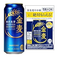 金麦500ml24本 サントリー 新ジャンルビール