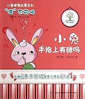 糖尿病性耳聋 7535257178 Book Cover