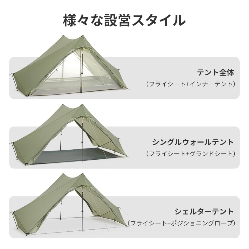 Amazon.co.jp: Naturehike 登山テント Summiture UL 超軽量 ピラミッド