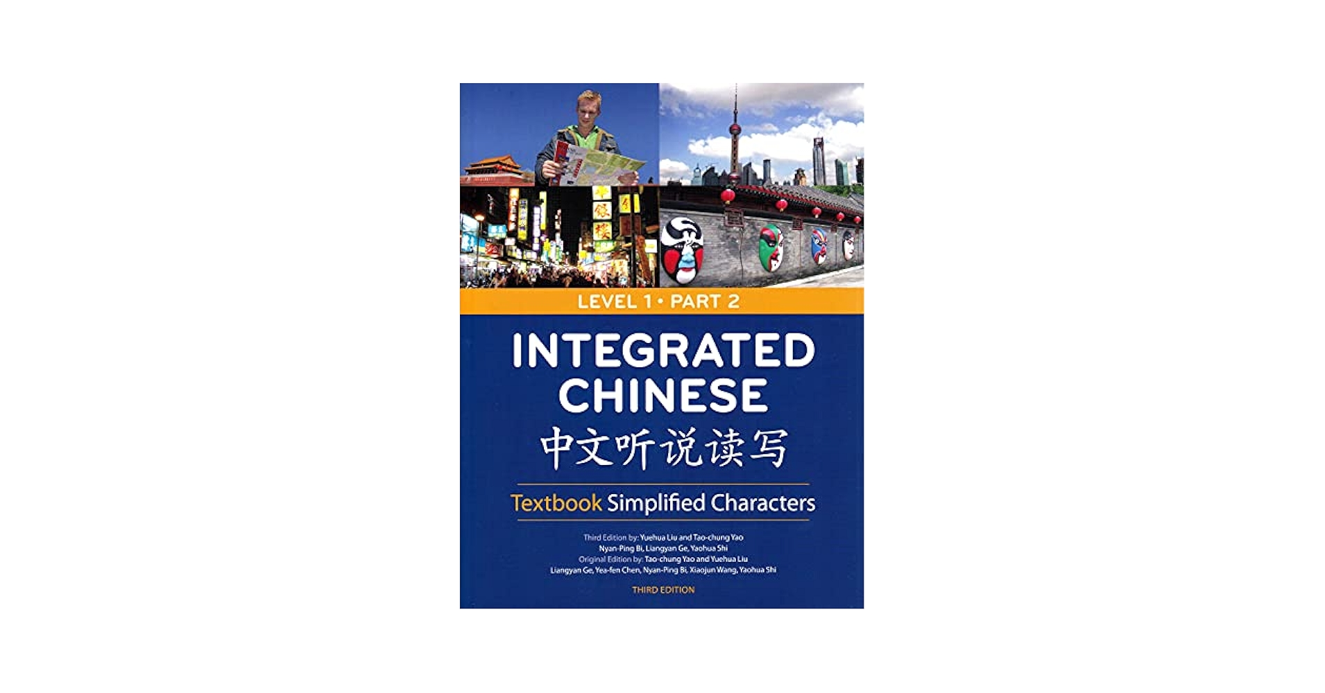 Amazon.com: Integrated Chinese: Textbook Simplified
