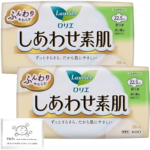 ロリエ しあわせ素肌 生理用ナプキン 多い昼用 羽つき 22.5cm 20枚×2パック おまけ付き
