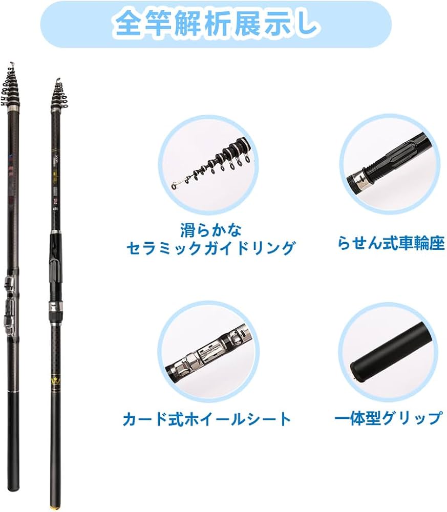 Amazon | 遠投竿 釣り竿 磯竿 遠投カゴ釣り 竿フィッシング