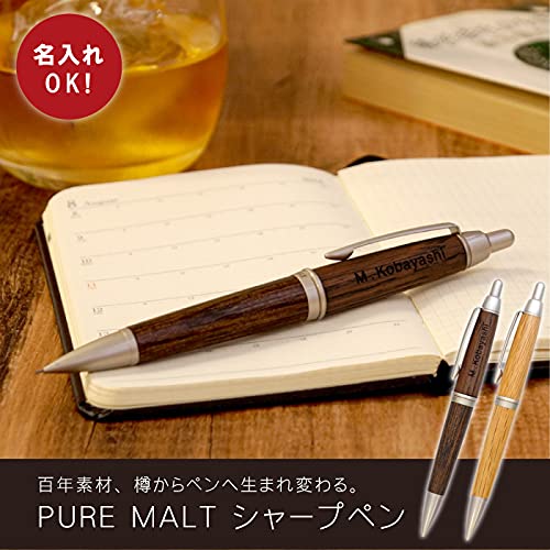 卒業・入学祝いに♪【名入れ】木製ボールペン2セット ピュアモルトシャープ Amazon.co.jp: きざむ 名入れ シャープペン uni ピュアモルト 名入れ