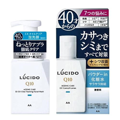 LUCIDO(ルシード)EXオイルクリア泡洗顔 Q10 150mlポンプ & 薬用トータルケアオイルコントロール化粧水100ml