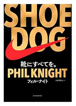 Tankobon Hardcover SHOE DOG(??????) Book