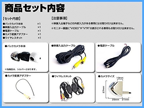 アルパイン　プリウスα後期用SDナビ　EX900-PRA2　カメラ配線加工あり Amazon.co.jp: プリウスα 専用設計ナビ EX900-PRA2 対応 広角170° CMOS