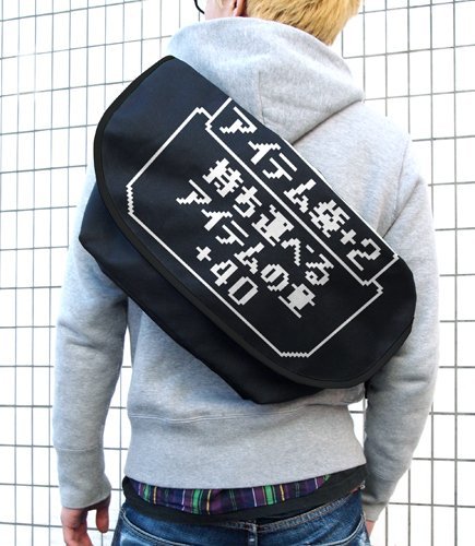 Itemuya item bag +2 pochette rangement compartimentée compacte - 3