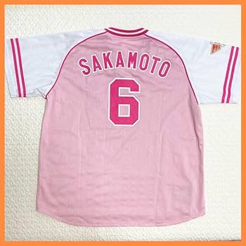 Amazon.co.jp: Hayato Sakamoto Uniform Pink Professional Baseball