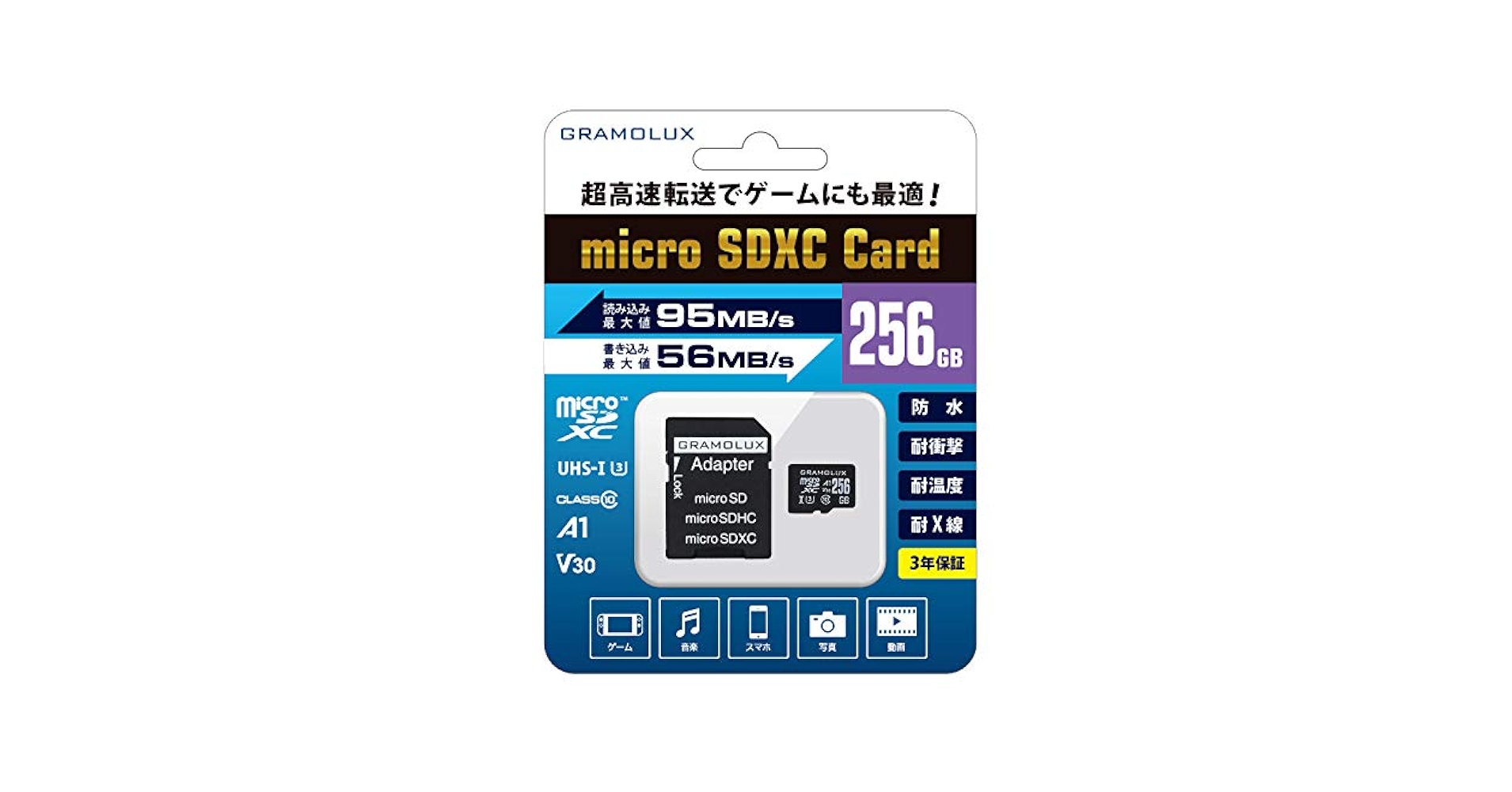 くらすぺ 13インチiPad Pro Wi-Fiモデル 256GB（標準ガラス搭載