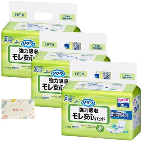 【まとめ買い 3個セット】 花王 リリーフ モレ安心パッド 尿とりパッド 強力吸収 男女共用 30枚入 + Kunutonnオリジナルロゴ入りeおまけ付