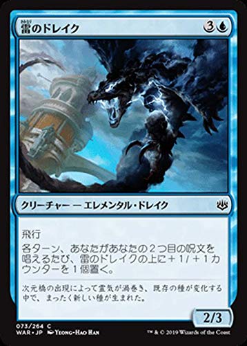MTG マジックザギャザリング Amazon.co.jp: 73 絶版 MTG マジックザギャザリング 第7版
