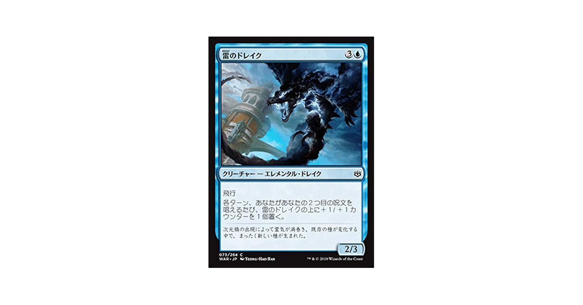 MTG パラドックス装置 日本語 3枚 MTG パラドックス装置 日本語 3枚 Amazon.co.jp: マジック：ザ