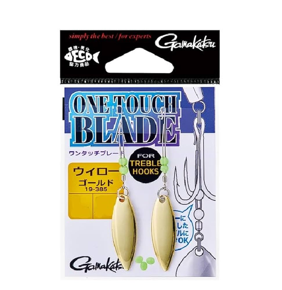 TopForm FIGARO 3冊セット ワンタッチブレード for トレブル | がまかつ