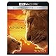 ライオン・キング　４Ｋ ＵＨＤ ＋ ブルーレイ セット [Blu-ray]