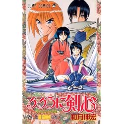 Amazon.co.jp: るろうに剣心 全28巻セット 新品セット : 本