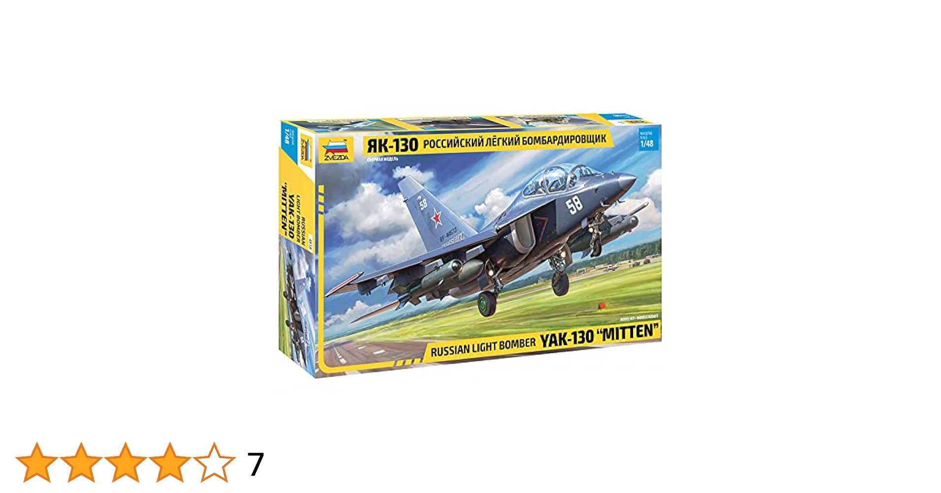 ズベズダ 1/48 ロシア空軍 ヤコブレフ YAK-130 ミットン 軽攻撃機 Amazon | ズベズダ 1/48 ロシア空軍 ヤコブレフ YAK-130