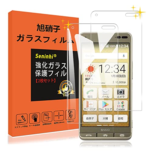 BASIO3 KYV43 BASIO 3 ガラスフィルム 強化ガラス 保護フィルム 液晶 ガラス ケース フィルム