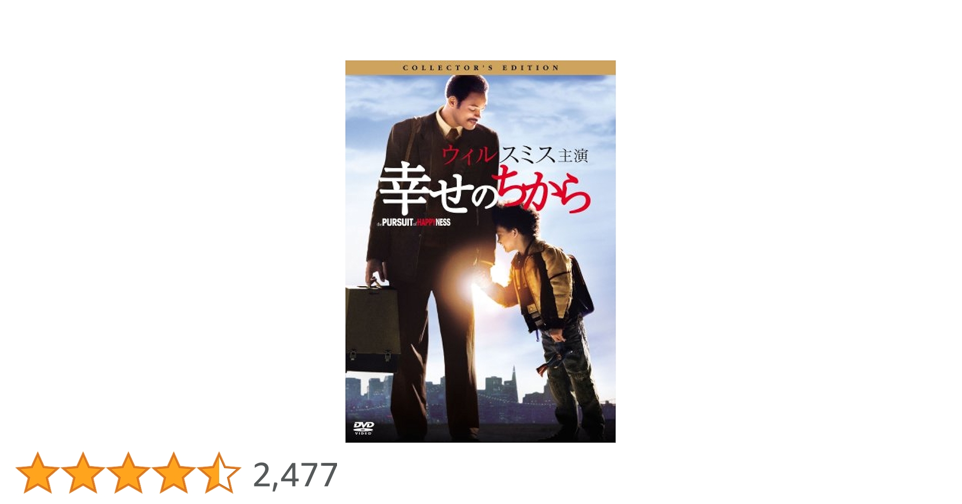 ブルーレイ2枚パック 幸せのちから/最後の恋のはじめ方 [Blu-ray] rdzdsi3 Amazon.co.jp: ブルーレイ2枚パック 幸せのちから/最後の恋の