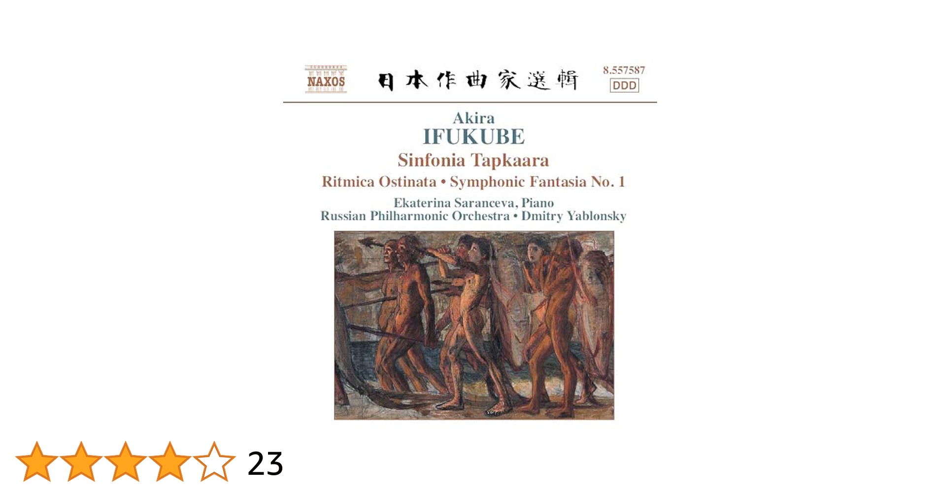 【中古】 ロシア思想史 メシアニズムの系譜/早稲田大学出版部/高野雅之 ロシア思想史 / 高野 雅之【著】 - 紀伊國屋書店ウェブストア