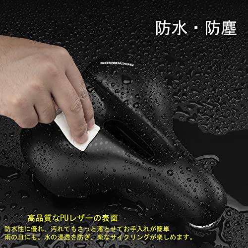 ROCKBROS 自転車穴あきサドル