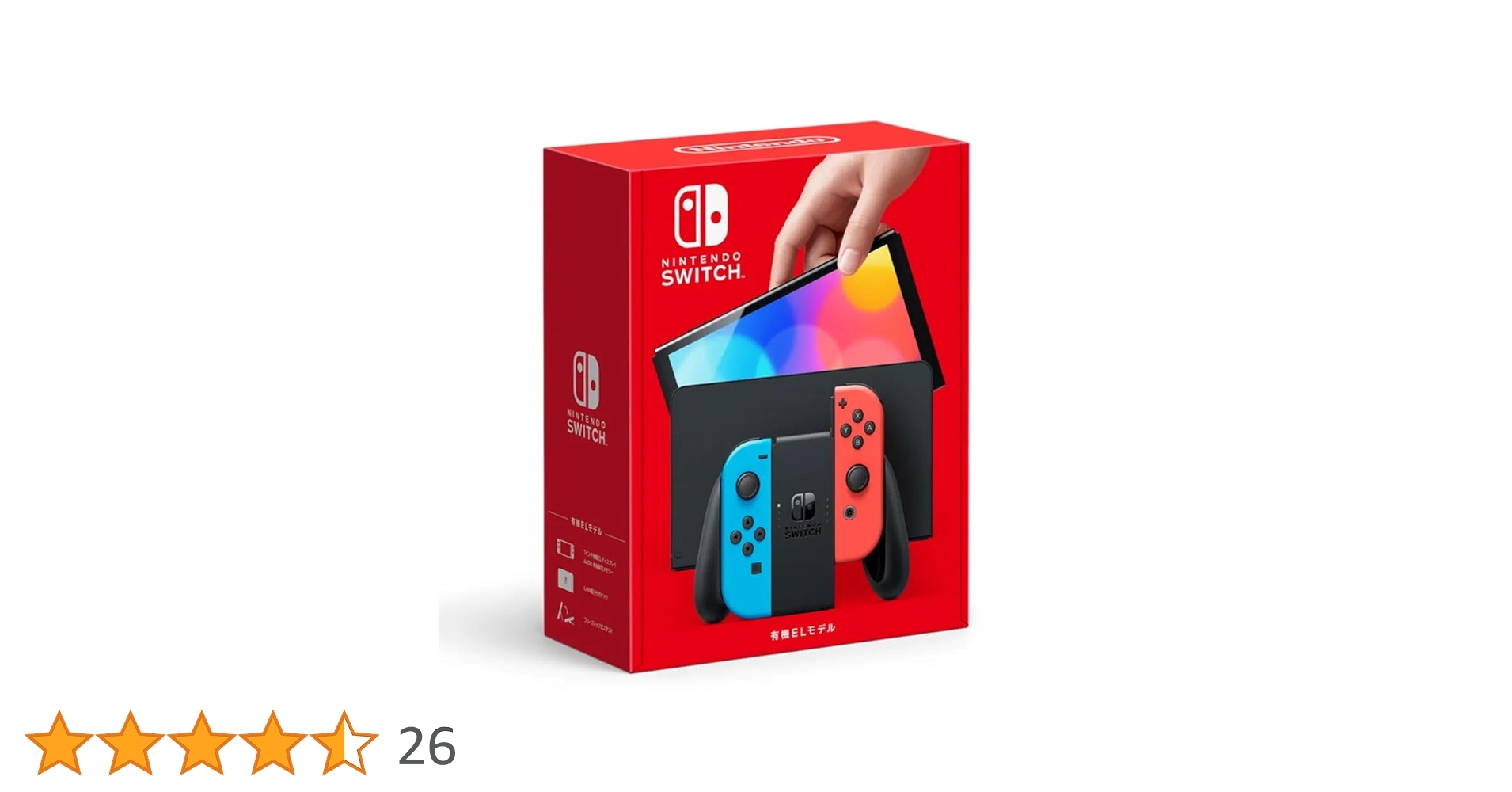 Nintendo switch 本体　＋Joy-Con Nintendo Switch Joy-con (L)/(R) - Neon Red & Blue – Gamers