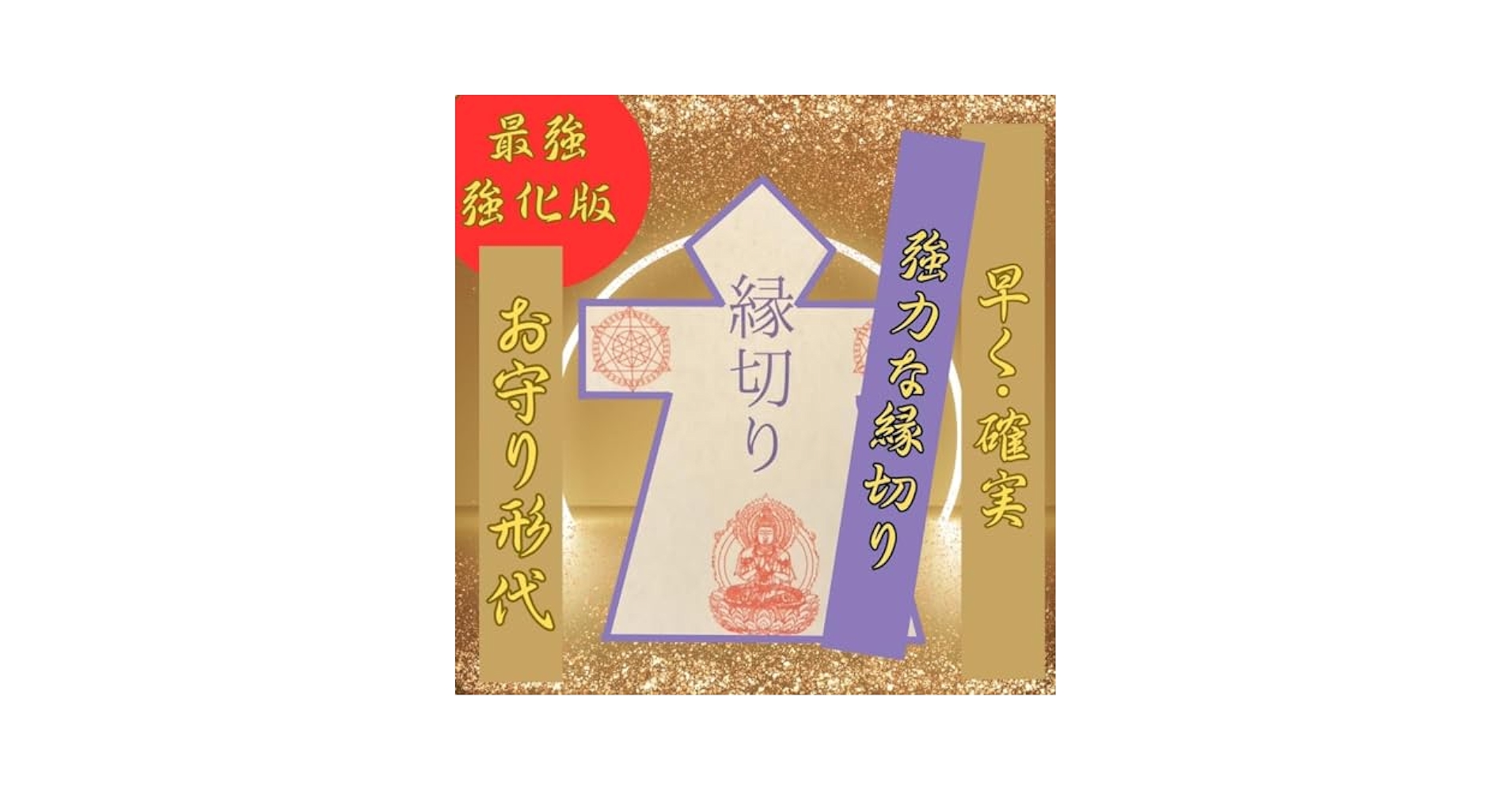 ガネーシャ神ハンドメル金運・幸運引き寄せ/空間浄化/プージャ/願望成就/特級呪物 ガネーシャ神ハンドメル金運・幸運引き寄せ/空間浄化/プージャ