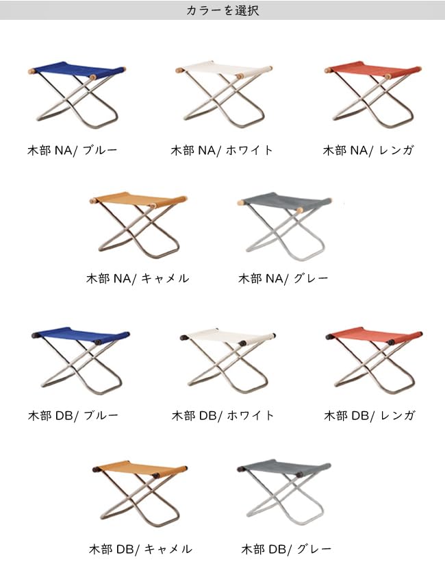 Amazon｜ニーチェア X オットマン NychairX (木部:NA/張地:ブルー