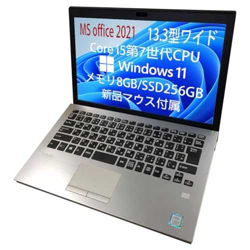 Amazon.co.jp: 【整備済み品】 office 2021搭載 Windows11 13.3型
