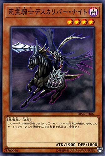Amazon.co.jp: 遊戯王 レジェンドデュエリスト編5 死霊騎士