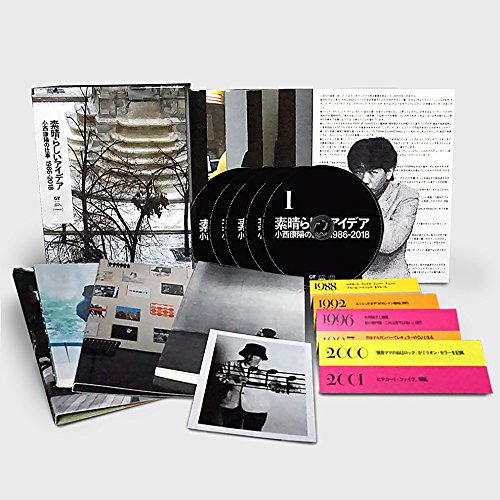 Brilliant Ideas Works Of Yasuharu Konishi 1986-2018 (Limited) – vue 3
