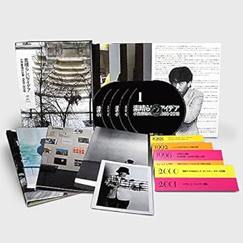 素晴らしいアイデア 小西康陽の仕事 1986-2018 Amazon.co.jp: 素晴らしいアイデア 小西康陽の仕事1986-2018(完全生産