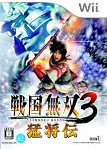 戦国無双3 猛将伝 - Wii