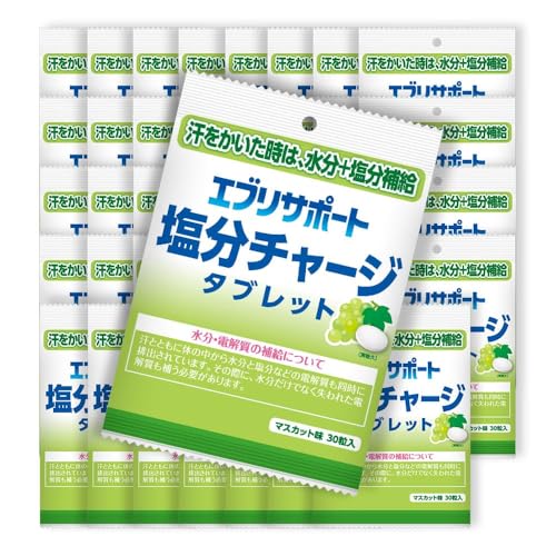 塩分タブレット」の人気商品一覧 | 安い商品を通販サイトから探す