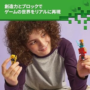 Amazon.co.jp - レゴ® マインクラフト ネザーの溶岩バトル 21266