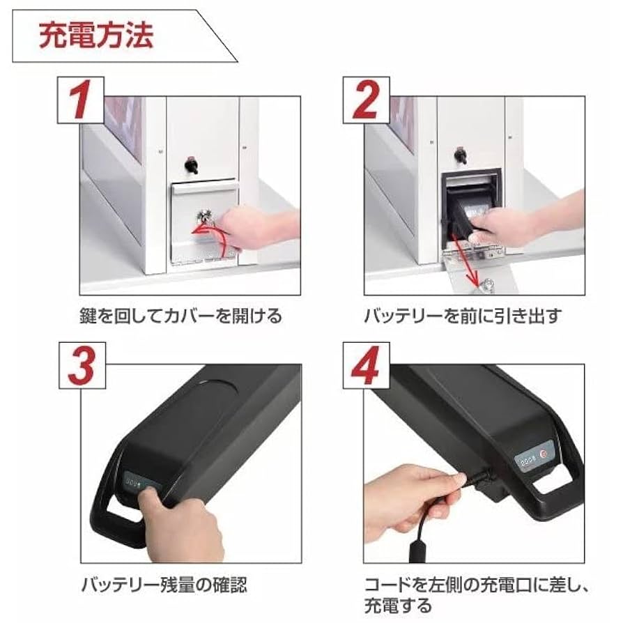 A型パネル看板　充電バッテリー Amazon.co.jp: 【lpsシリーズ専用バッテリー】A型パネル看板用