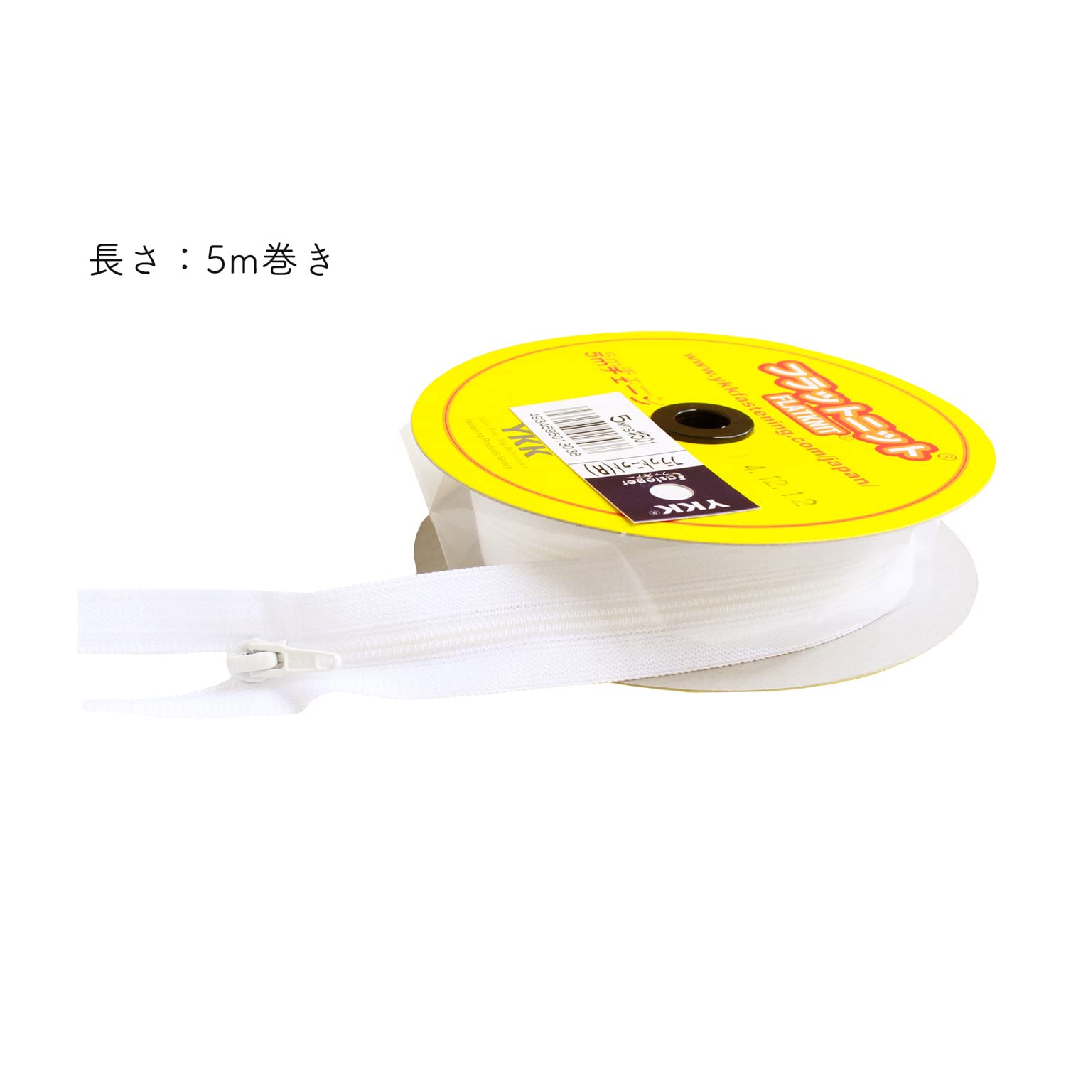 Amazon | YKK Y.K.K フラットニットファスナー 5mチェーン COL