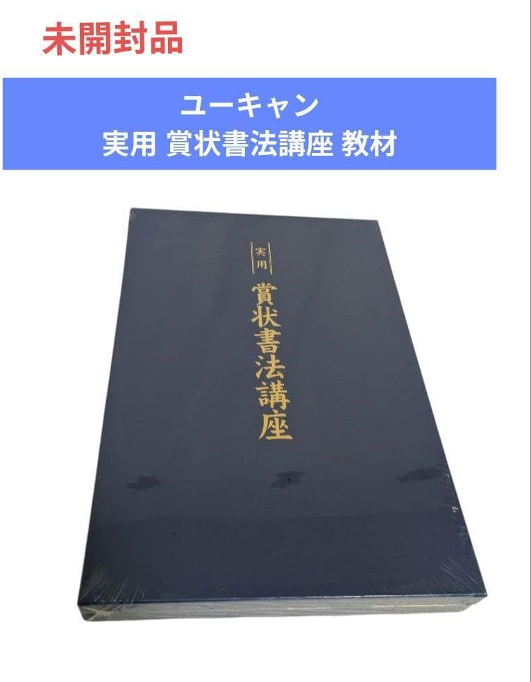 櫻坂46 13th BACKS LIVE ネームキーホルダー 遠藤光莉 12th Single