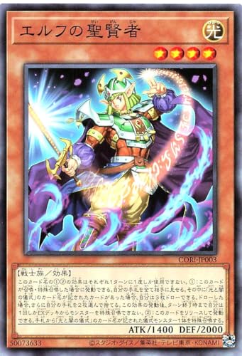 CORI-JP003 �G���t�̐����� �m�[�}�� N �J�I�X�E�I���W���Y CHAOS ORIGINS