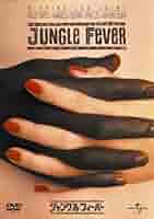 ジャングル・フィーバー [DVD] Jungle Fever Blu-Ray – S.J